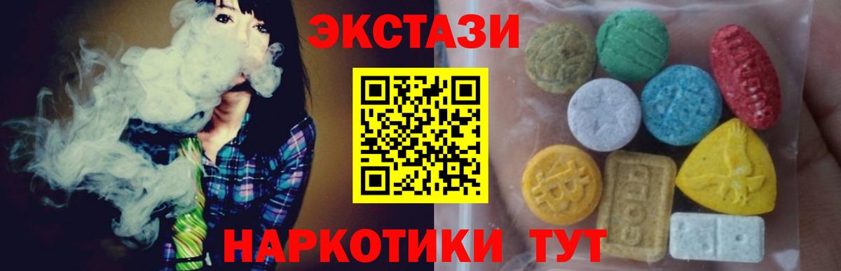 ЭКСТАЗИ бентли Новозыбков