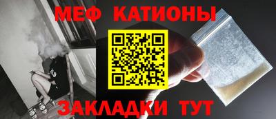 меф VHQ Владикавказ