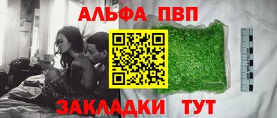 мяу мяу кристалл Владивосток