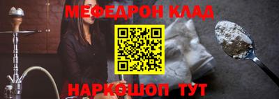 меф VHQ Владикавказ