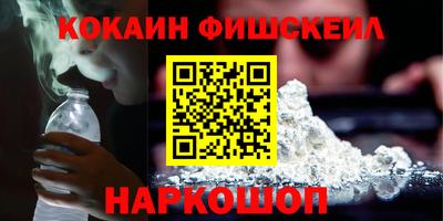 мяу мяу кристалл Владивосток
