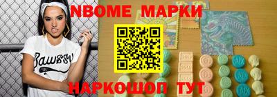 мяу мяу кристалл Владивосток