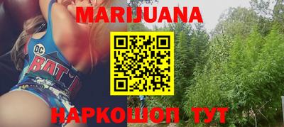 мяу мяу кристалл Владивосток