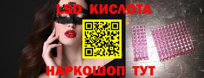 мяу мяу кристалл Владивосток