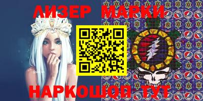 мяу мяу кристалл Владивосток