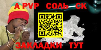 меф VHQ Владикавказ