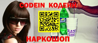 мяу мяу кристалл Владивосток