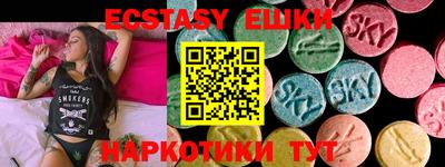 мяу мяу кристалл Владивосток