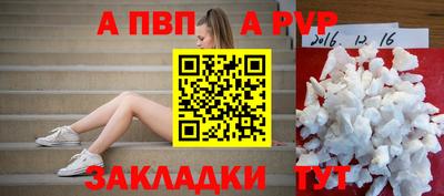 меф VHQ Владикавказ