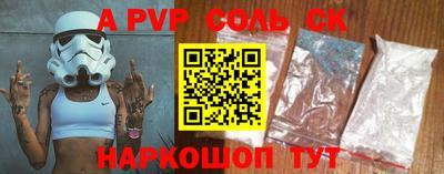 мяу мяу кристалл Владивосток