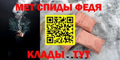 меф VHQ Владикавказ