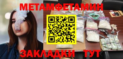 меф VHQ Владикавказ