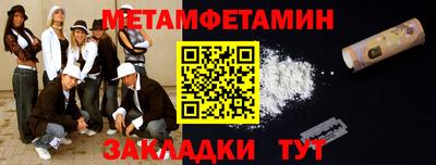 меф VHQ Владикавказ