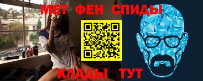 меф VHQ Владикавказ