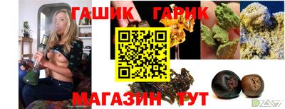 мяу мяу кристалл Владивосток