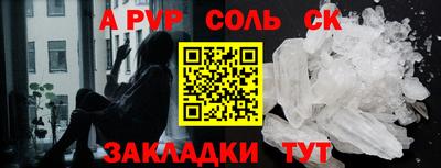 меф VHQ Владикавказ