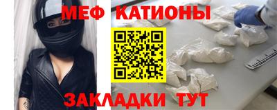 меф VHQ Владикавказ
