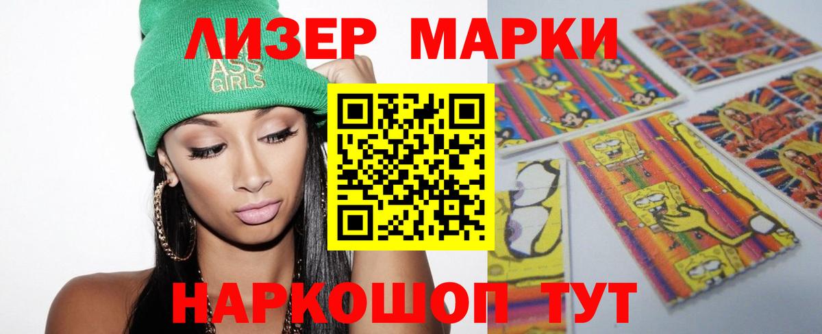Новозыбков  Лсд 25 экстази кислота  мега вход  Вход с VPN  ЛСД экстази 