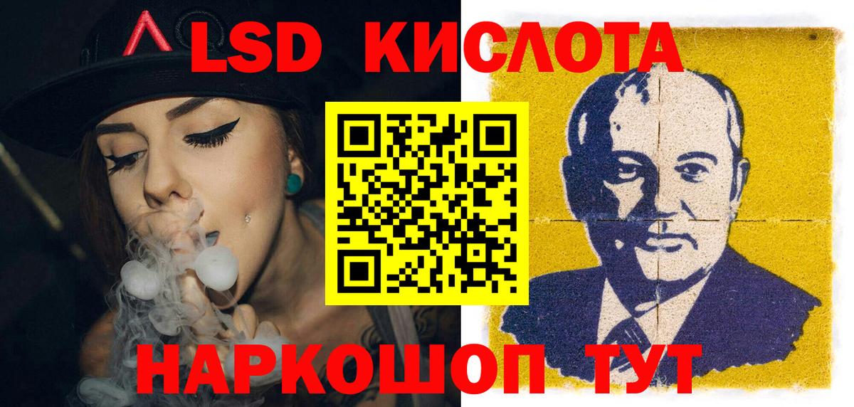 Новозыбков  Наркотические марки 1500мкг  Вход с VPN 